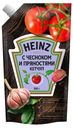Кетчуп Heinz чеснок и пряности, 350 г