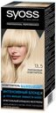 Краска для волос Syoss SalonPlex Платиновый осветлитель тон 13-5, 115 мл