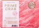 Крабовые палочки МЕРИДИАН Prime crab, с мясом камчатского краба 
(имитация), 180г