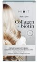 Подарочный набор Mixit Hair Expert Collagen&Biotin д/салонно