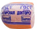 Колбаса ДОКТОРСКАЯ вареная мини (Антонов) , 100г
