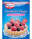 Сахарная пудра Dr. Oetker со вкусом ванили, 80 г