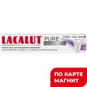 LACALUT Pure White Зубная паста 75мл (Натурварен):6/24