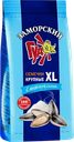 Семечки Гудок Заморский подсолнечные обжаренные крупные XL с морской солью 100г