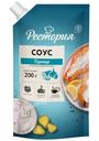 Соус Рестория Тартар на основе растительных масел 30% 200г