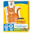 Корм Friskies С кроликом и овощами для стерилизованных кошек/котов 300г