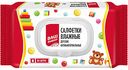 Влажные салфетки детские Ваш выбор антибактериальные 80 шт.
