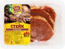 Стейк из свинины Останкино сочный в маринаде 400г
