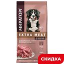 Корм Мираторг Extra Meat для собак крупных пород с говядиной, 10 кг