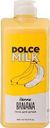Гель Dolce Milk Ханна Банана для душа 460мл