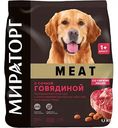 Сухой корм для взрослых собак средних и крупных пород Мираторг Meat с сочной говядиной, 1,1 кг