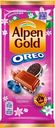 Шоколад молочный AlpenGold с Oreo с начинкой черника, 90 г