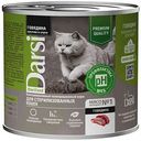 Влажный корм для стерилизованных кошек Darsi Sterilised говядина кусочки в соусе, 250г