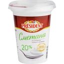 Сметана President 20%, 350 г