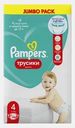 Трусики-подгузники Pampers 4 9-15кг Maxi 46шт