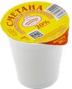 МОЛОЧНОЕ ИЗОБИЛИЕ Сметана 20% 300г пл/ст(МК Энгельсский):6