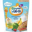 Каша молочная мультизлаковая ФрутоНяня Яблоко, банан, земляника с 6 месяцев, 200 г
