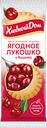 Ягодное лукошко с вишней, 140 г