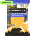 Сыр Сыробогатов Швейцарский 45%, 180 г