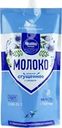 Молоко сгущенное ЛЮБИМОЕ МОЛОКО цельное с сахаром 8,5%, без змж, 650г