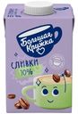 Сливки питьевые Большая Кружка для чая и кофе ультрапастеризованные 10%, 500г