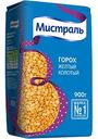 Горох Мистраль колотый, 900г