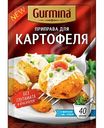 Приправа Gurmina для картофеля, 40г
