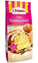 Смесь С.Пудовъ Кекс ванильный, 400г