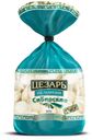 Пельмени «Цезарь» Сибирские ГОСТ, 800 г