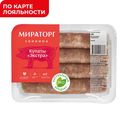 Купаты свиные МИРАТОРГ, Экстра, охлажденные, 400г