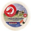 Сыр мягкий АШАН Адыгейский 45%, 300 г