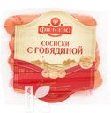Сосиски ФИЛЕЕВО с говядиной из мяса кур вареные,  400г