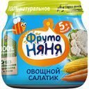 Пюре овощное ФрутоНяня Овощной салатик с 5 месяцев, 80 г