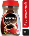 Кофе растворимый Nescafe Classic, натуральный, гранулированный, 95г