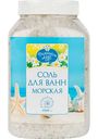 Соль для ванн морская Ромашкин луг, 1700г