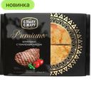 Блинчики С ПЫЛУ С ЖАРУ Premium томленое мясо, 300 г