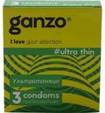 Презервативы ультратонкие Ganzo Ultra Thin, 3 шт.