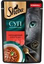 Корм влажный Sheba Суп Коллекция с добавлением говядины для взрослых кошек, 70г