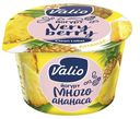 Йогурт с ананасом, 2,6%, Valio, 180 г