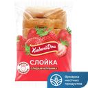 Слойка Хлебный дом, сладкая клубника, 55г