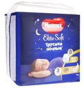 Подгузники-трусики ночные Huggies №3 Elite Soft 6-11кг 23шт