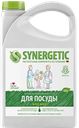 Средство для мытья посуды SYNERGETIC® алоэ, 3,5л