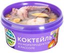 Морской коктейль Меридиан в рассоле охлажденный 180 г