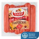 Сосиски Тавровские, 600 г