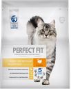 Kорм сухой PERFECT FIT для кошек с чувствительным пищеварением, индейка, 1,2кг