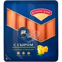 Сосиски Клинский Клинские с сыром, 470г
