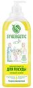 Средство для мытья посуды Synergetic лимон биоразлагаемое, 1л