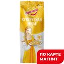 КУДЕСНИЦА Мука кукурузная 500г п/уп (Петербургский МК) :10