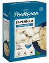 Вареники Рестория с творогом 450г