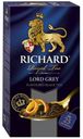 Чай черный Richard Lord Grey в пакетиках 2 г х 25 шт